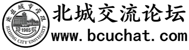 北城论坛