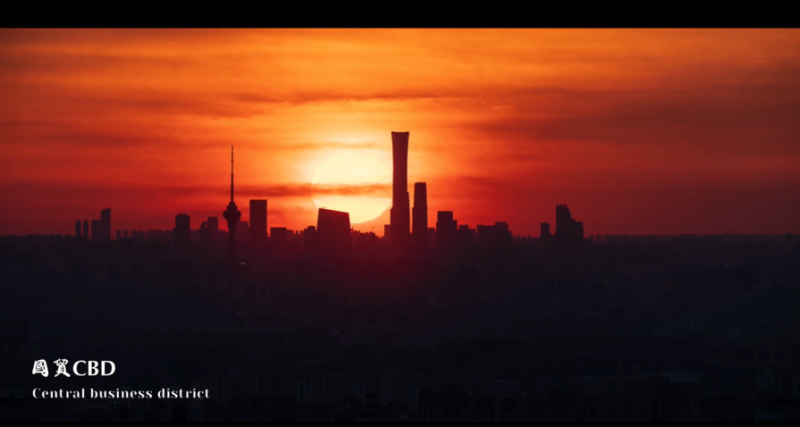 国际文化与传播学院-北城论坛