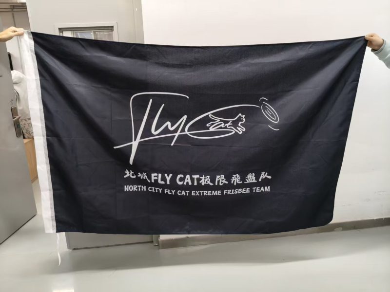 北城极限飞盘社-北城论坛