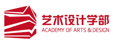 艺术设计学部-北城论坛