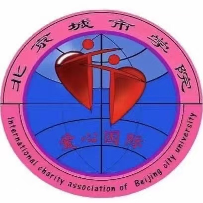 爱心国际社-北城论坛