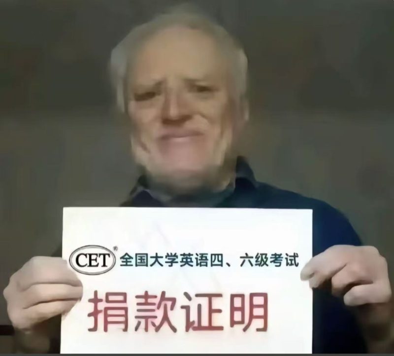 四六级-北城论坛