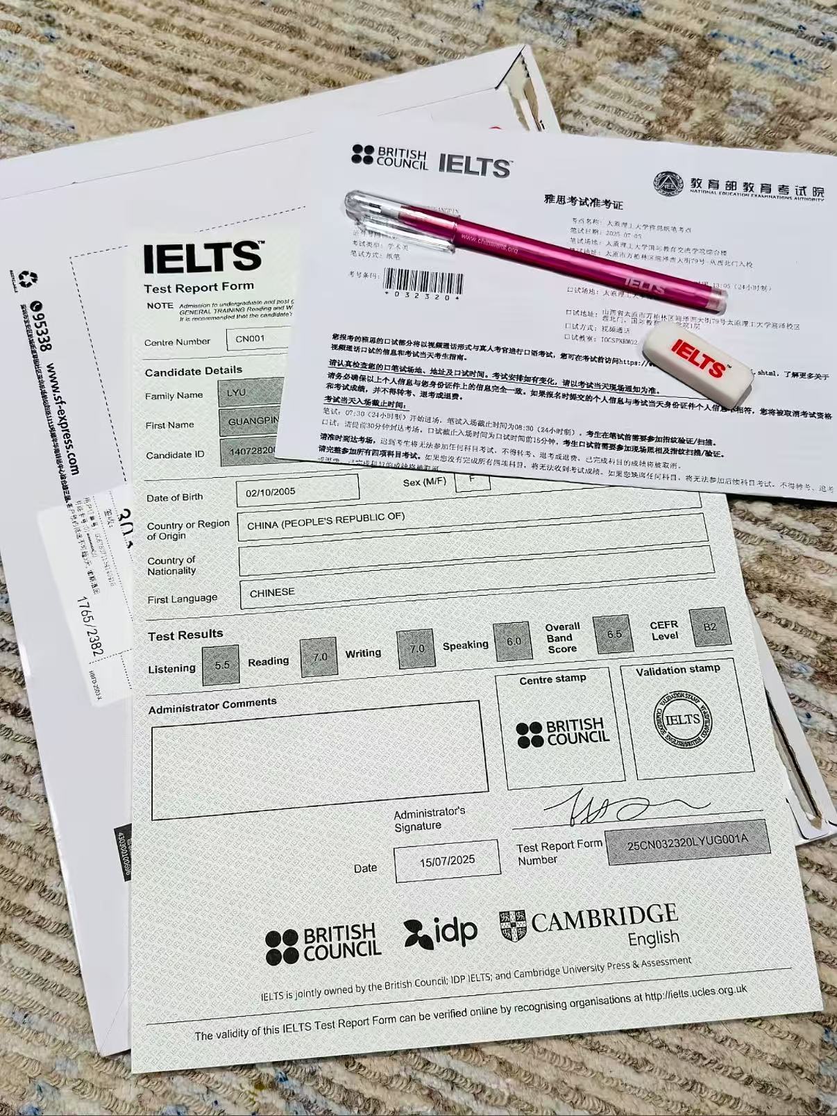 论坛版块分类  英语-北城论坛